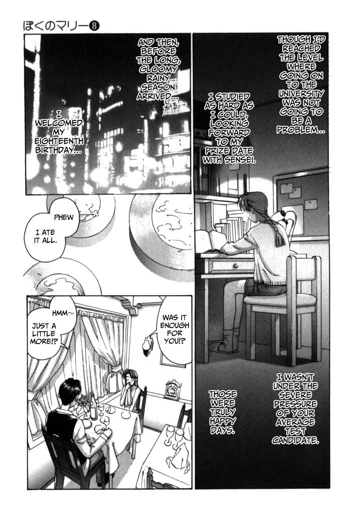 Boku no Marie Chapter 79 page 16 - Chapter 79