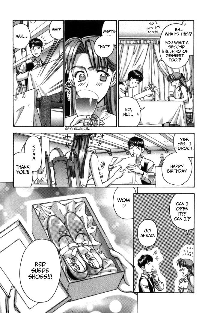 Boku no Marie Chapter 79 page 17 - Chapter 79