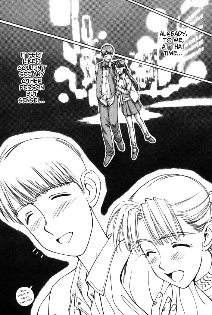 Boku no Marie Chapter 79 page 19 - Chapter 79