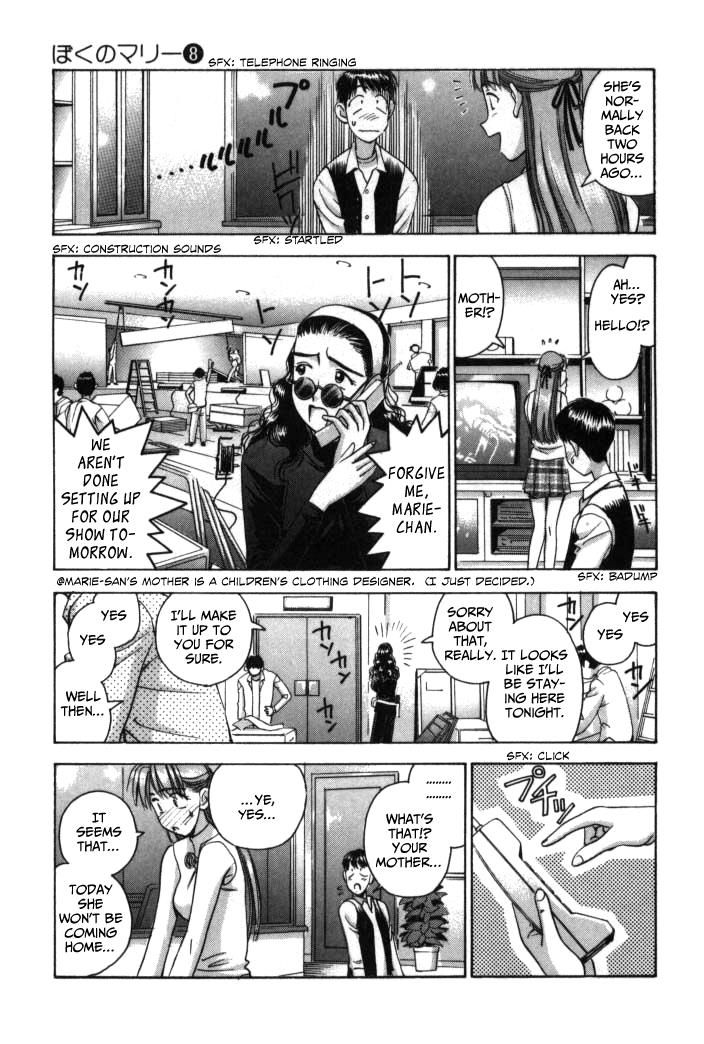 Boku no Marie Chapter 79 page 22 - Chapter 79