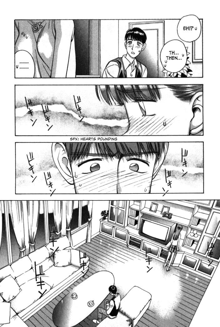 Boku no Marie Chapter 79 page 23 - Chapter 79
