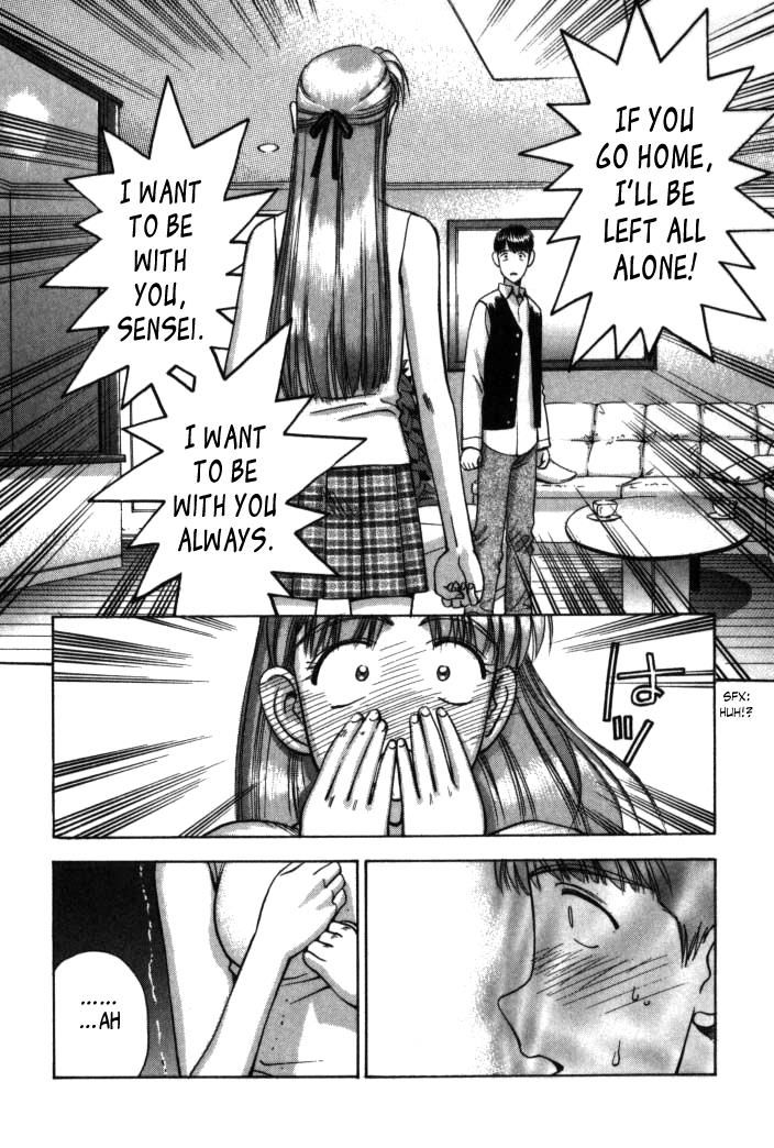 Boku no Marie Chapter 79 page 25 - Chapter 79