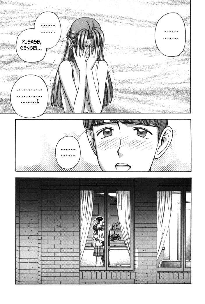 Boku no Marie Chapter 79 page 26 - Chapter 79