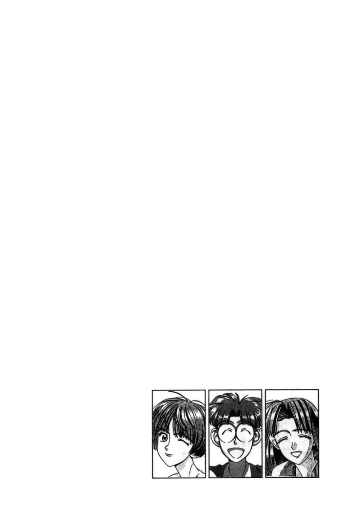 Boku no Marie Chapter 79 page 3 - Chapter 79