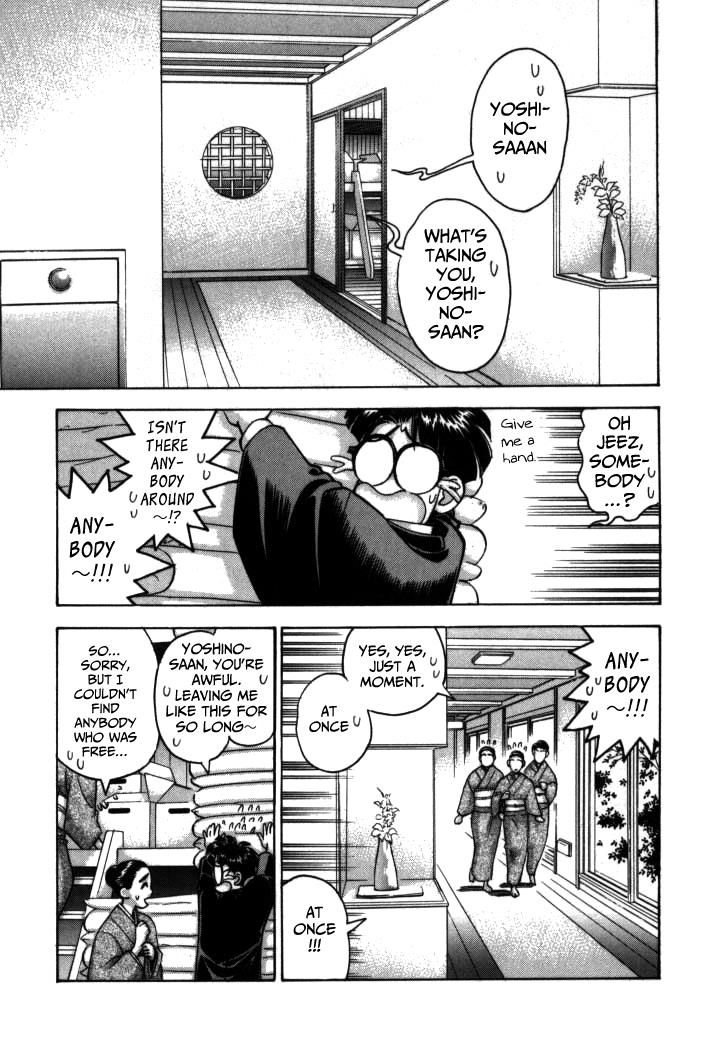 Boku no Marie Chapter 79 page 4 - Chapter 79