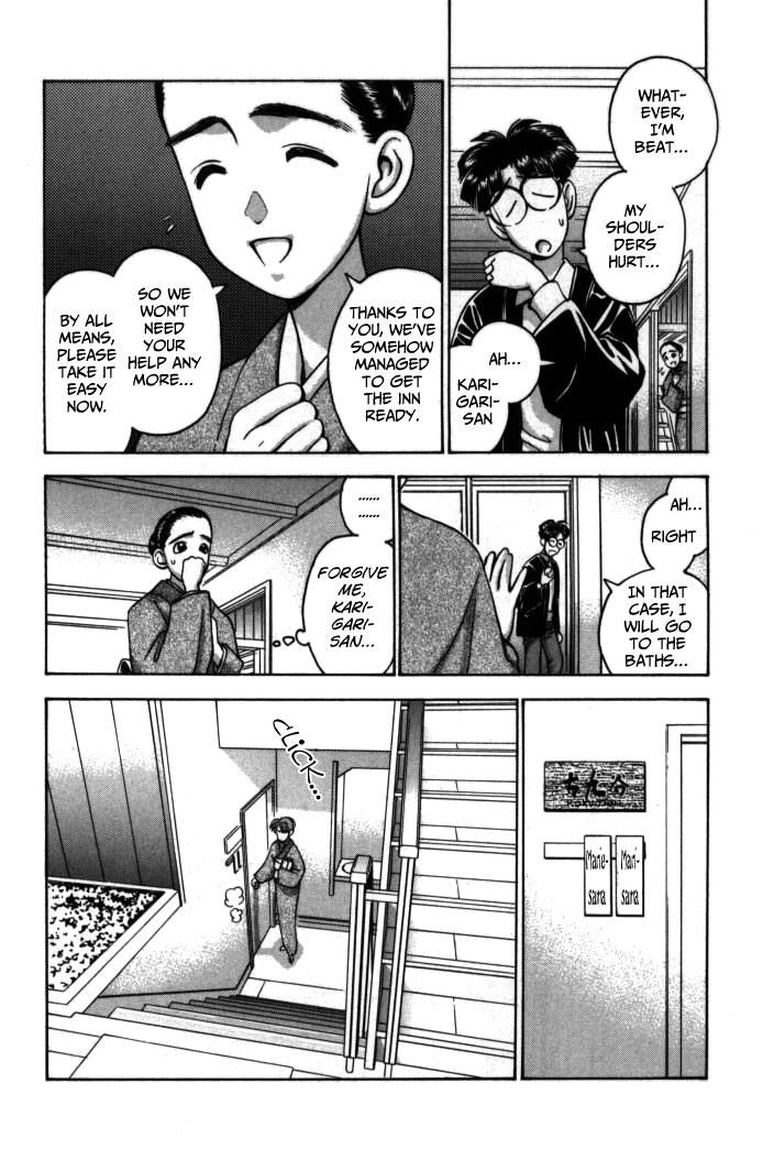 Boku no Marie Chapter 79 page 5 - Chapter 79