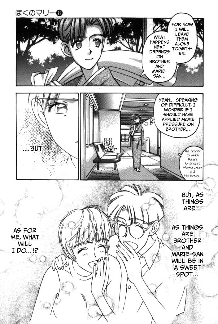 Boku no Marie Chapter 79 page 6 - Chapter 79
