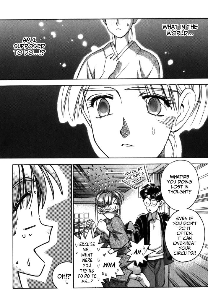 Boku no Marie Chapter 79 page 7 - Chapter 79