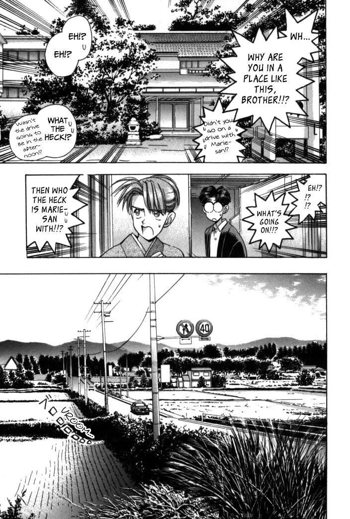 Boku no Marie Chapter 79 page 8 - Chapter 79