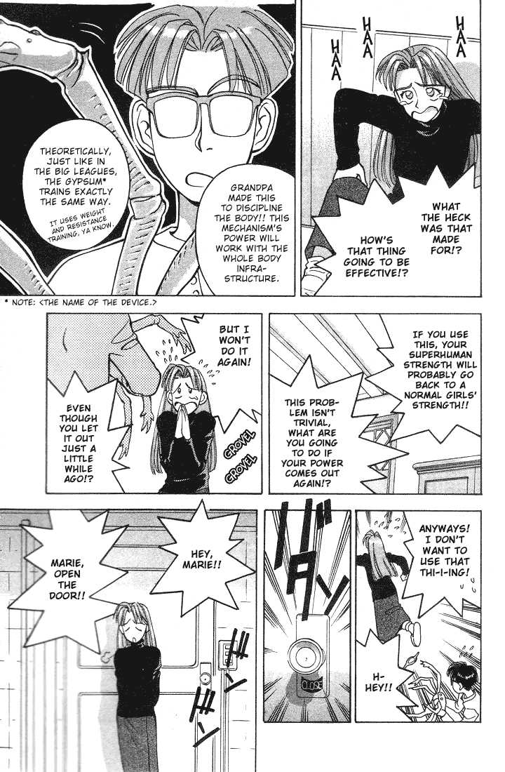 Boku no Marie Chapter 8 page 10 - Chapter 8 : Don't Burst Out!!