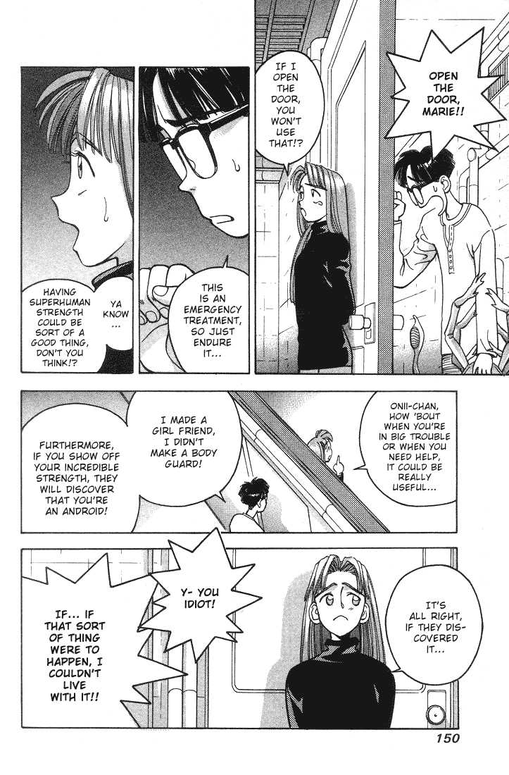 Boku no Marie Chapter 8 page 11 - Chapter 8 : Don't Burst Out!!