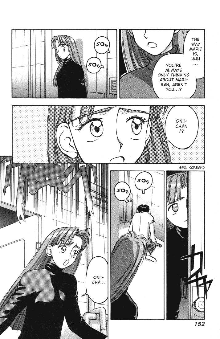 Boku no Marie Chapter 8 page 13 - Chapter 8 : Don't Burst Out!!