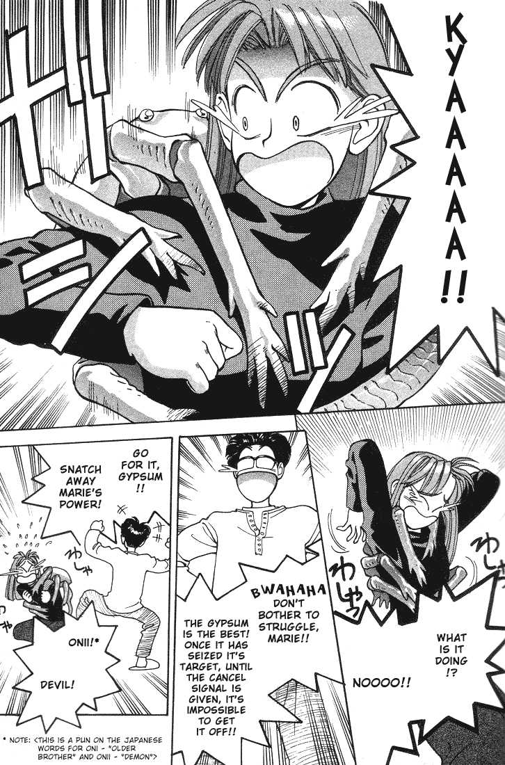 Boku no Marie Chapter 8 page 14 - Chapter 8 : Don't Burst Out!!