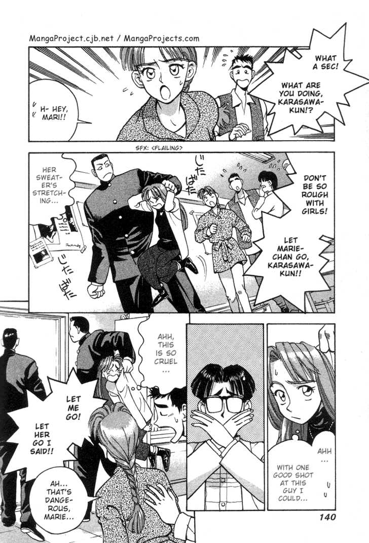 Boku no Marie Chapter 8 page 2 - Chapter 8 : Don't Burst Out!!
