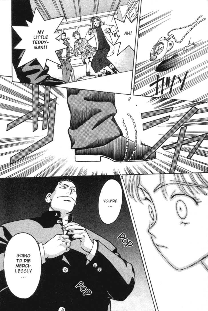 Boku no Marie Chapter 8 page 4 - Chapter 8 : Don't Burst Out!!