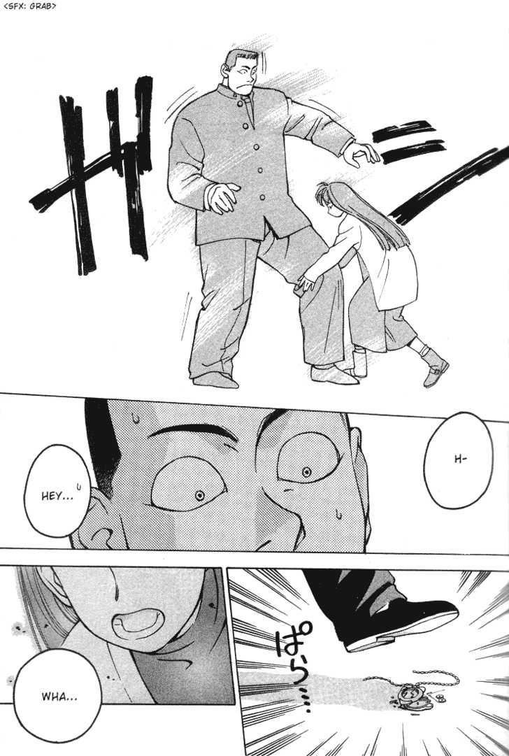 Boku no Marie Chapter 8 page 5 - Chapter 8 : Don't Burst Out!!