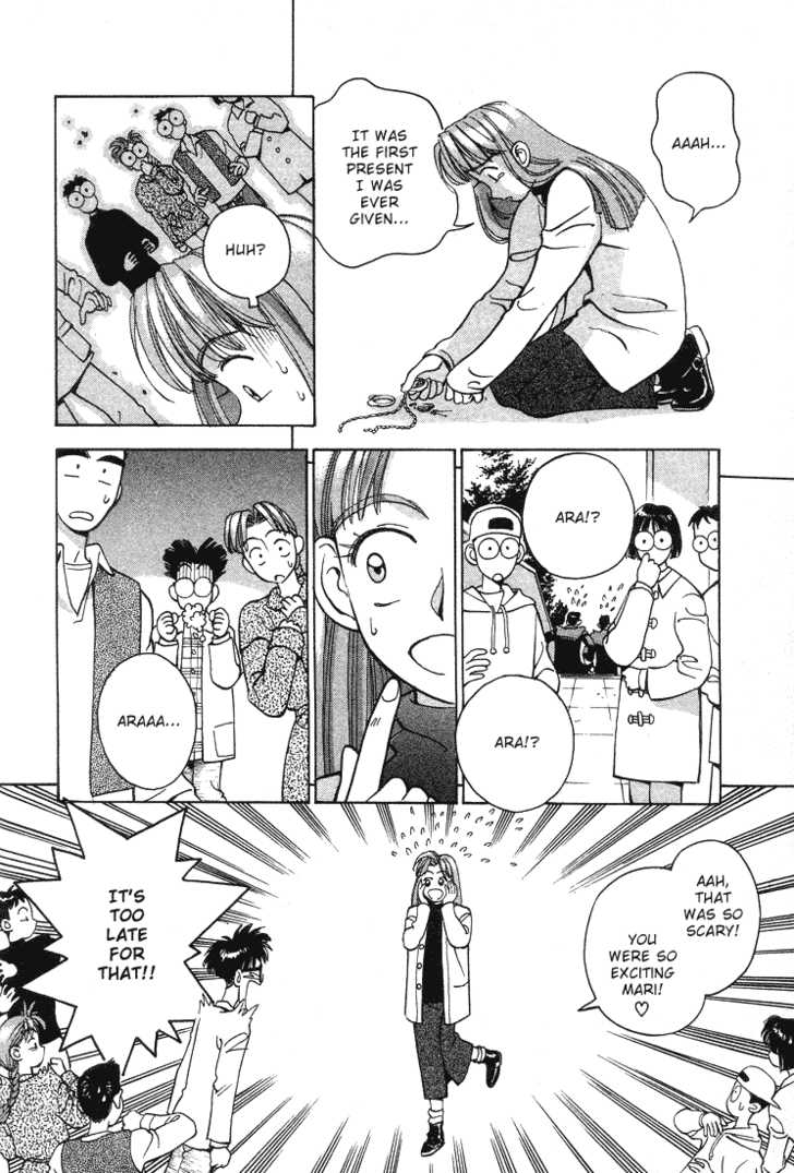 Boku no Marie Chapter 8 page 7 - Chapter 8 : Don't Burst Out!!