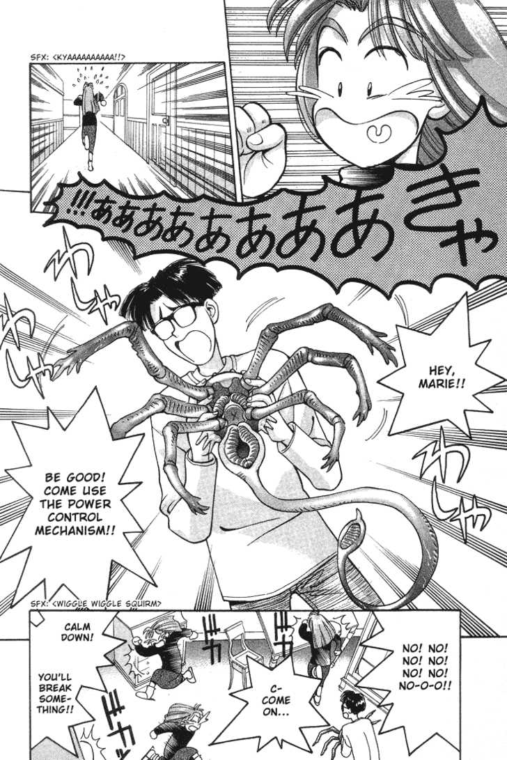 Boku no Marie Chapter 8 page 9 - Chapter 8 : Don't Burst Out!!
