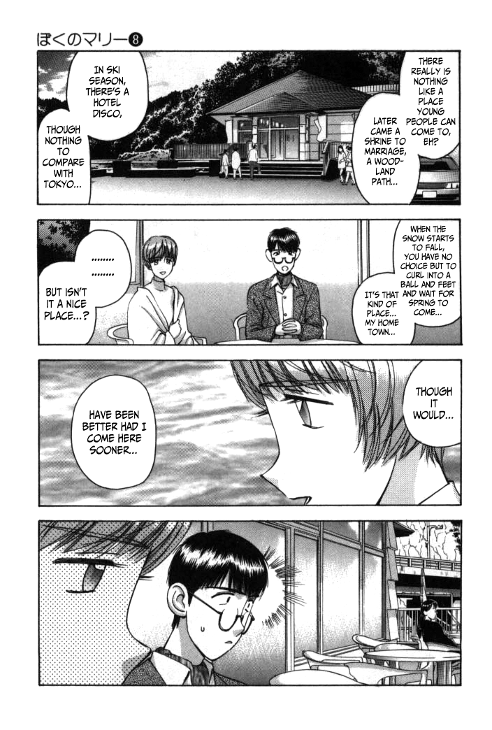 Boku no Marie Chapter 80 page 11 - Chapter 80: Commemorative Photo