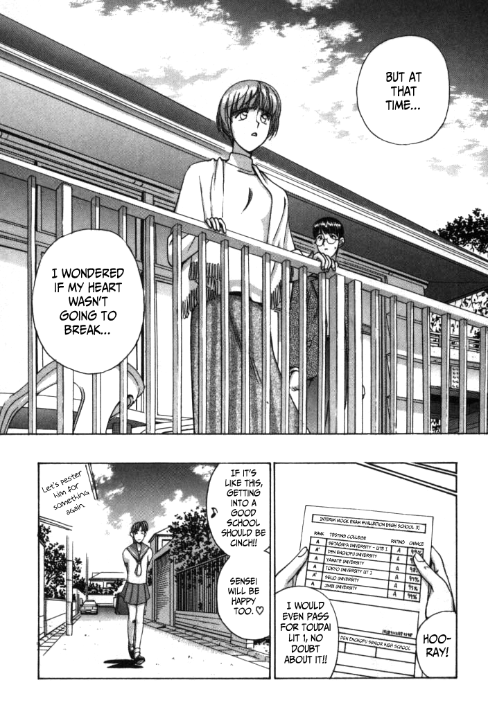Boku no Marie Chapter 80 page 13 - Chapter 80: Commemorative Photo