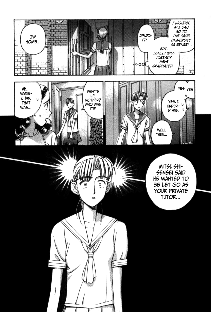 Boku no Marie Chapter 80 page 14 - Chapter 80: Commemorative Photo