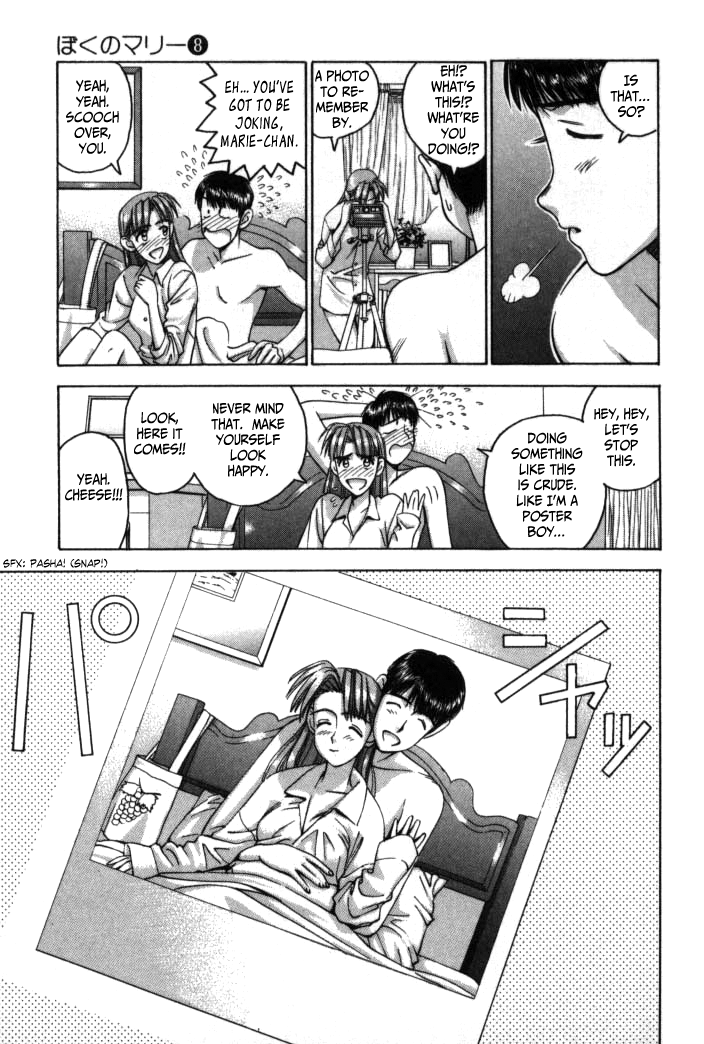 Boku no Marie Chapter 80 page 3 - Chapter 80: Commemorative Photo