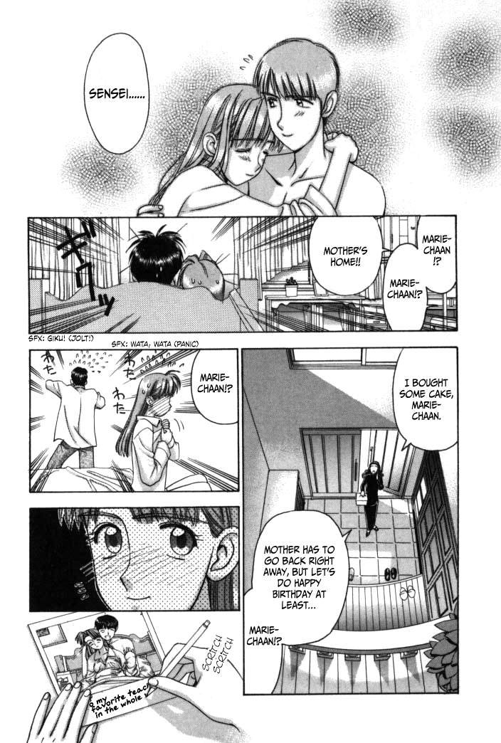 Boku no Marie Chapter 80 page 6 - Chapter 80: Commemorative Photo