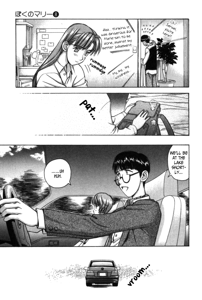 Boku no Marie Chapter 80 page 7 - Chapter 80: Commemorative Photo