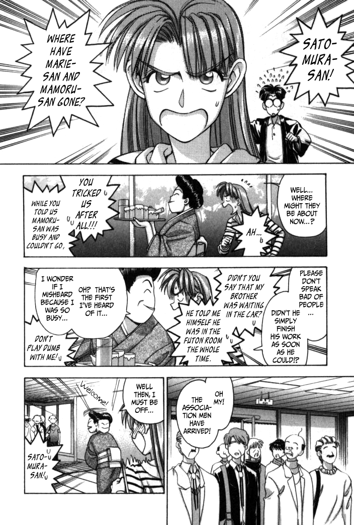 Boku no Marie Chapter 80 page 8 - Chapter 80: Commemorative Photo
