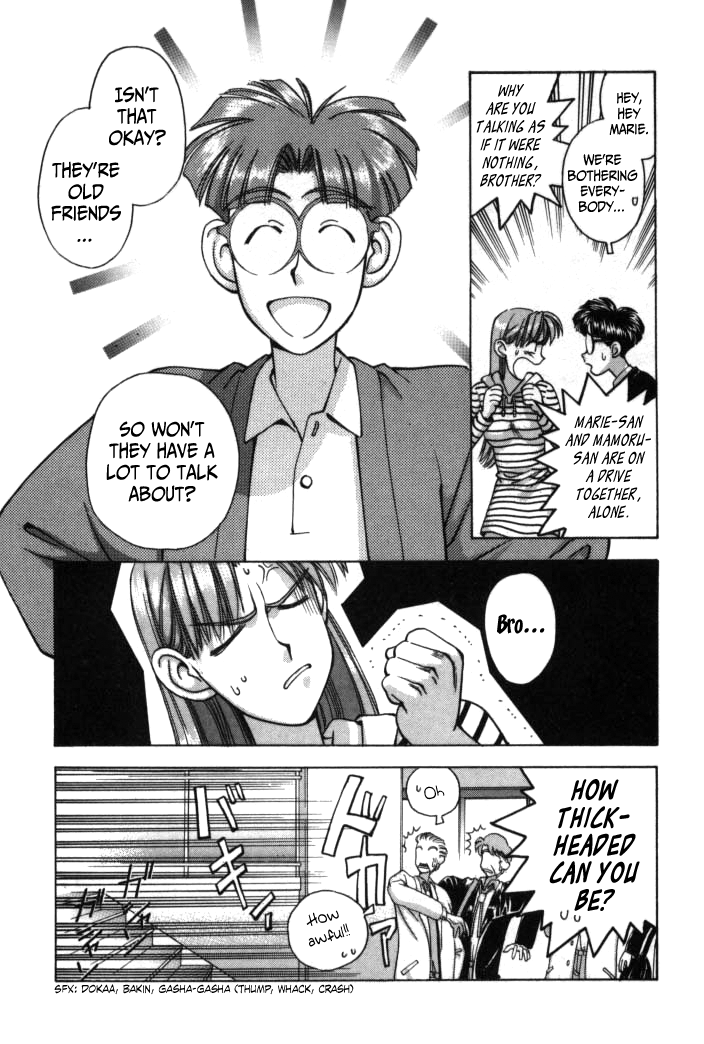 Boku no Marie Chapter 80 page 9 - Chapter 80: Commemorative Photo