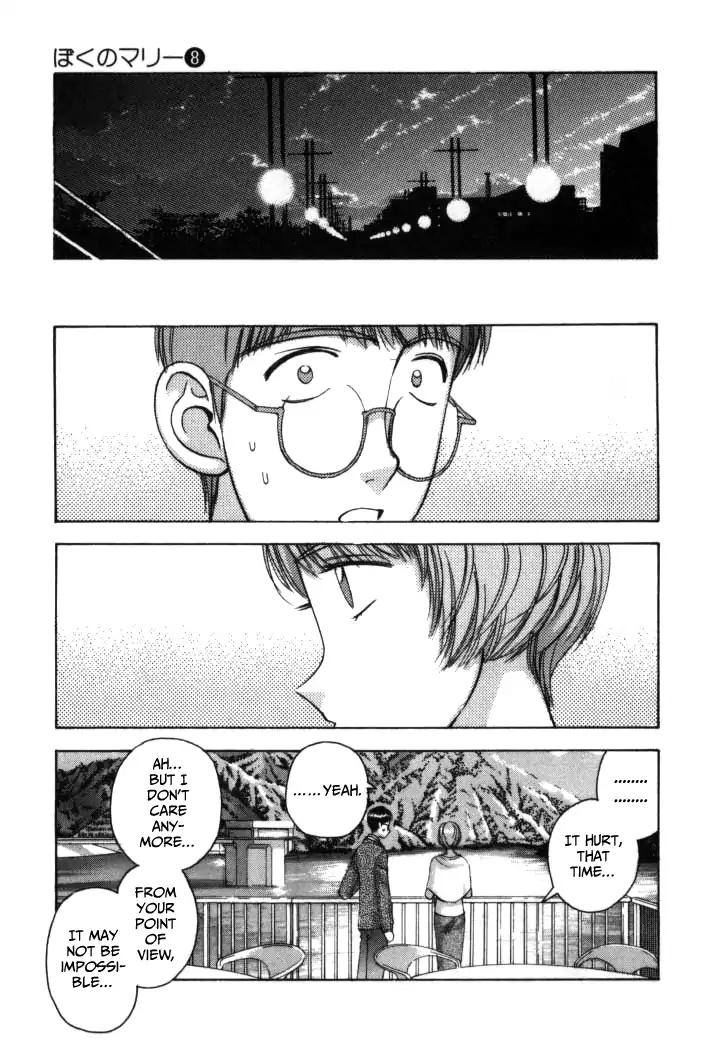Boku no Marie Chapter 81 page 13 - Chapter 81