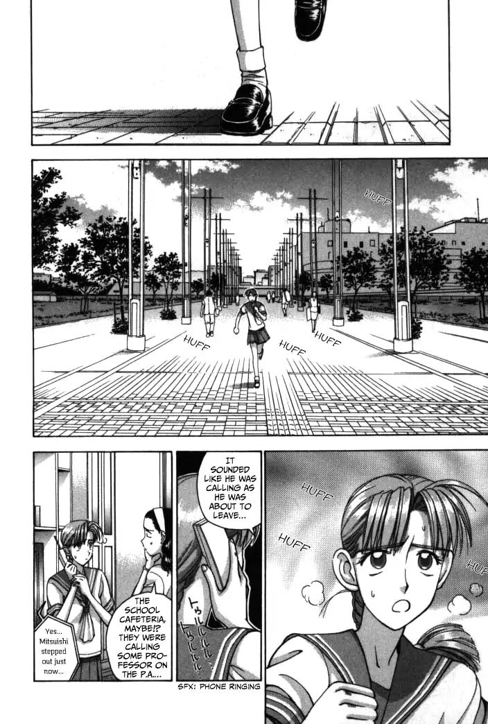 Boku no Marie Chapter 81 page 2 - Chapter 81