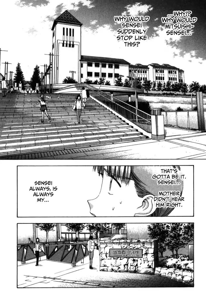 Boku no Marie Chapter 81 page 3 - Chapter 81