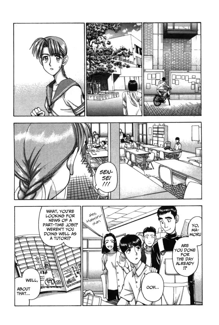 Boku no Marie Chapter 81 page 4 - Chapter 81
