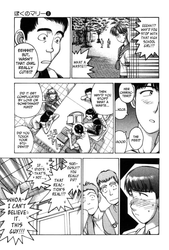 Boku no Marie Chapter 81 page 5 - Chapter 81