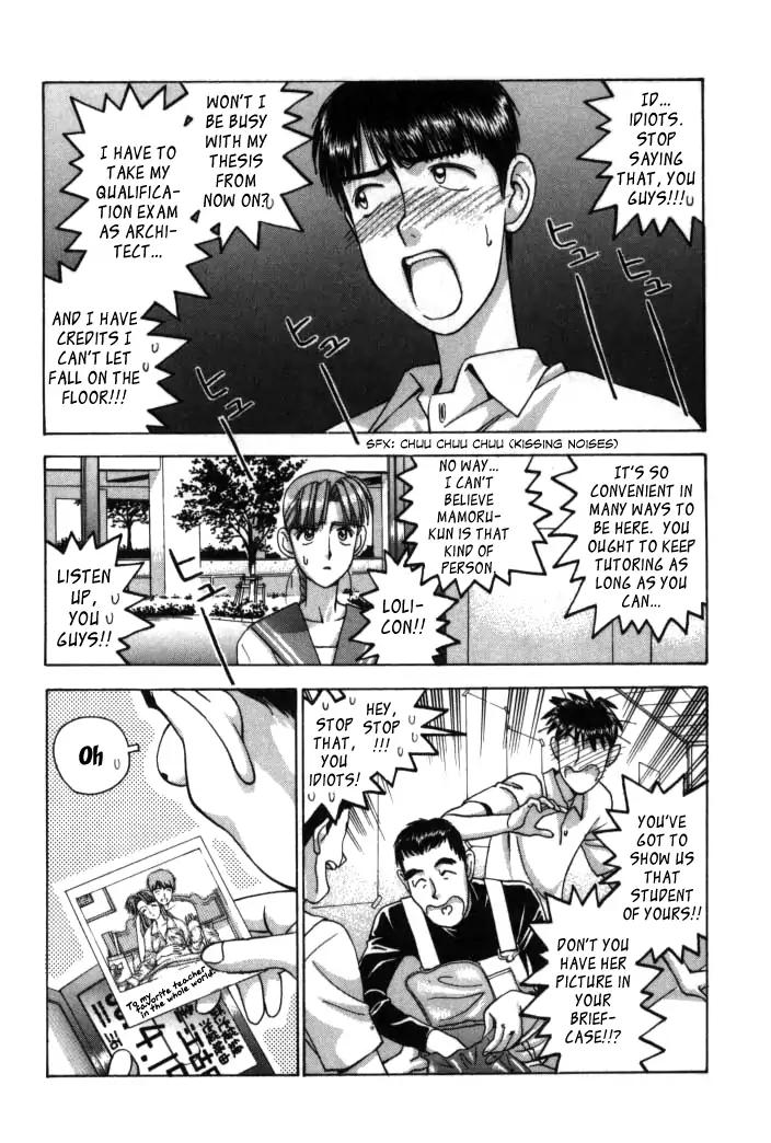 Boku no Marie Chapter 81 page 6 - Chapter 81
