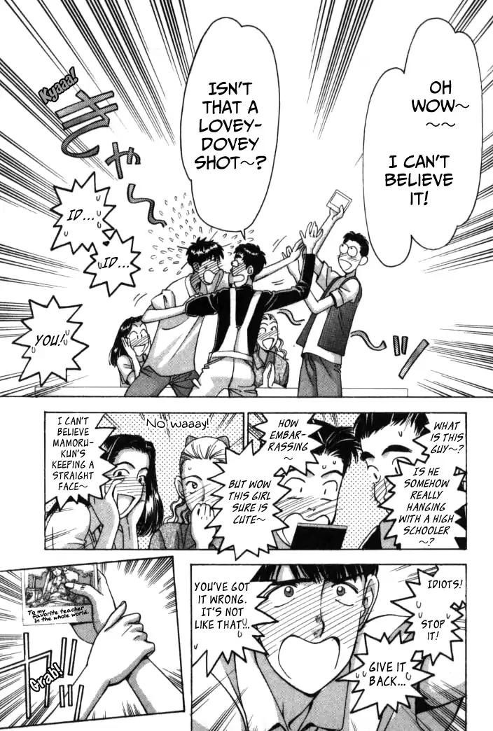 Boku no Marie Chapter 81 page 7 - Chapter 81