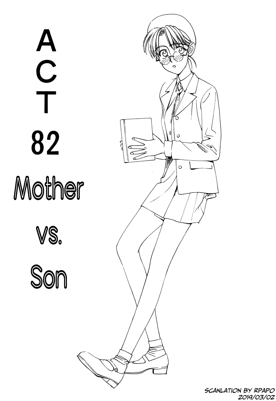 Boku no Marie Chapter 82 page 1 - Chapter 82: Mother vs. Son