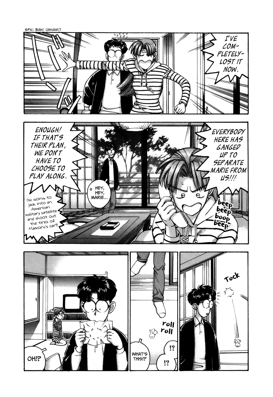 Boku no Marie Chapter 82 page 14 - Chapter 82: Mother vs. Son