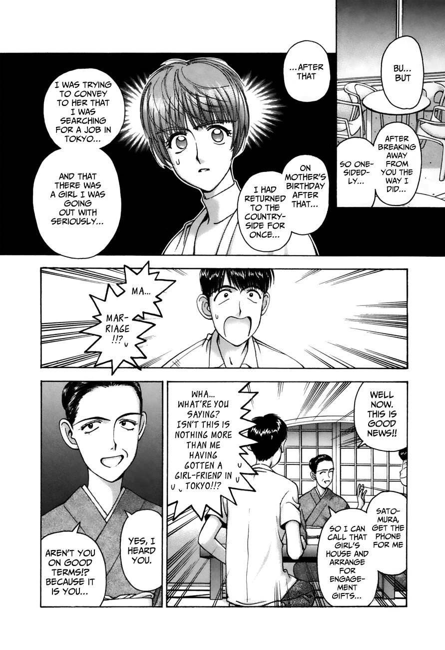 Boku no Marie Chapter 82 page 4 - Chapter 82: Mother vs. Son