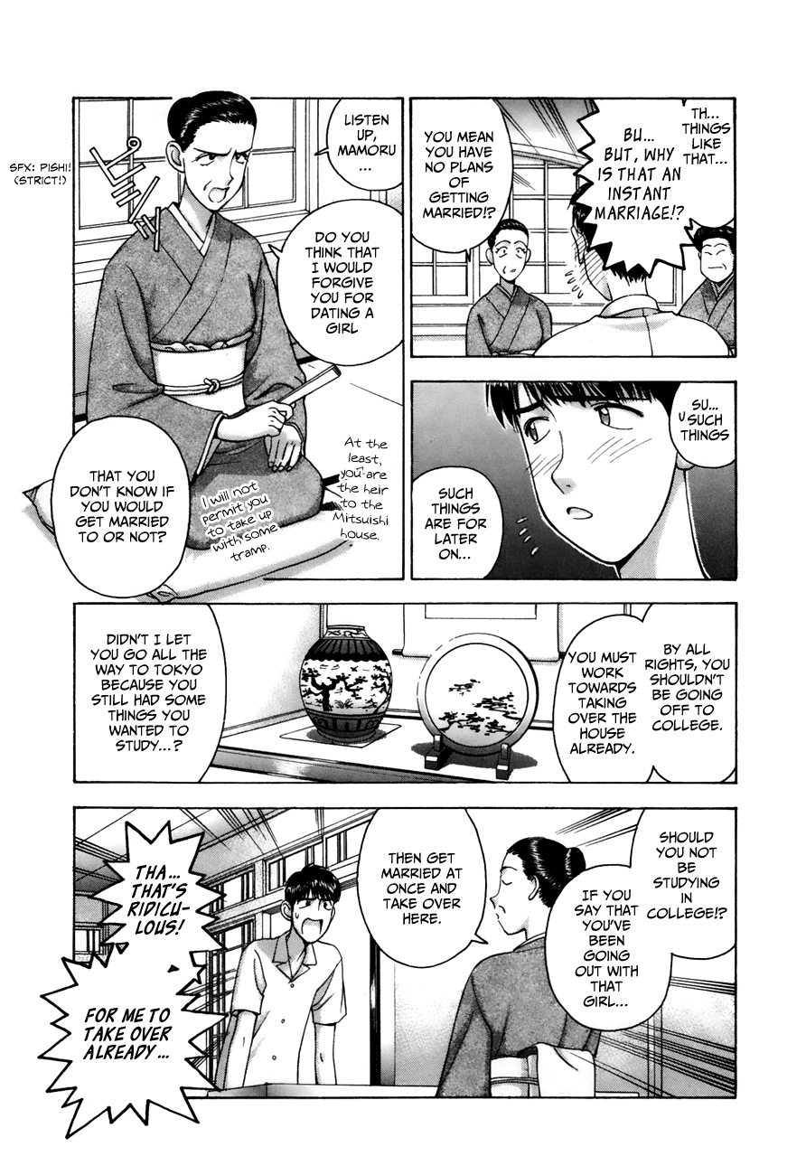 Boku no Marie Chapter 82 page 5 - Chapter 82: Mother vs. Son