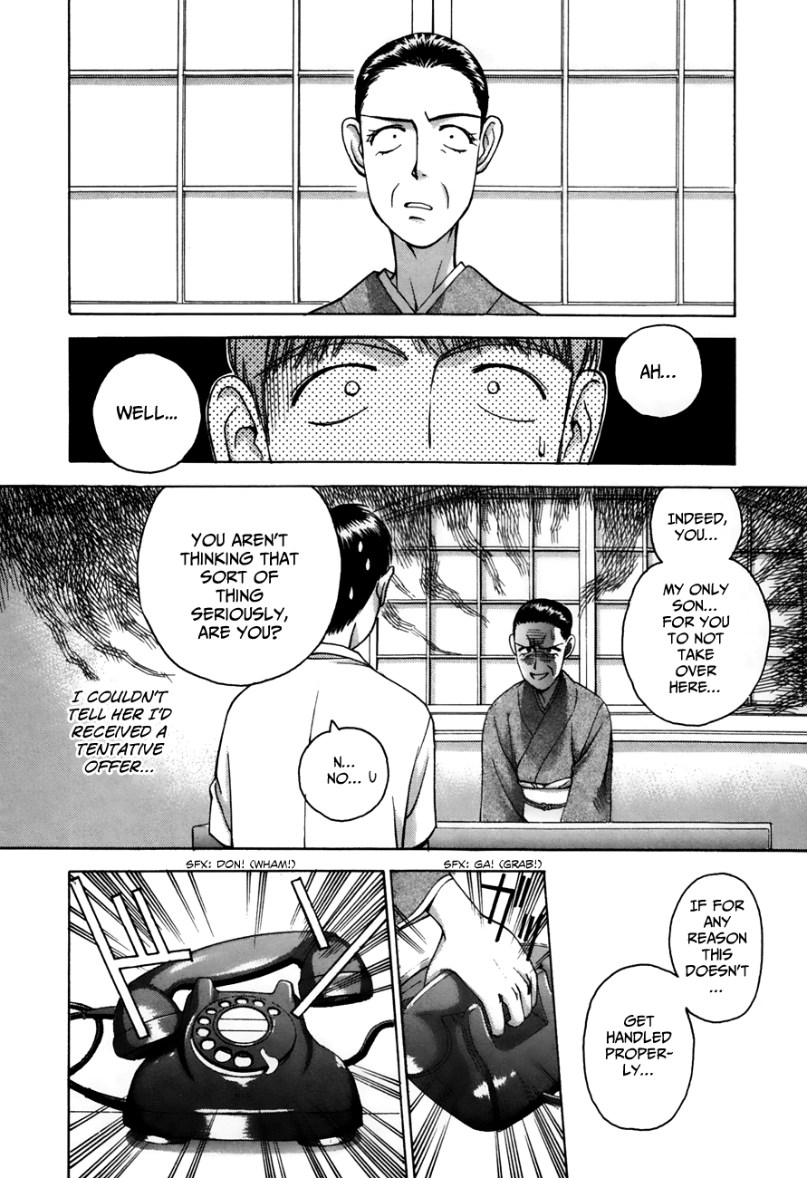 Boku no Marie Chapter 82 page 6 - Chapter 82: Mother vs. Son