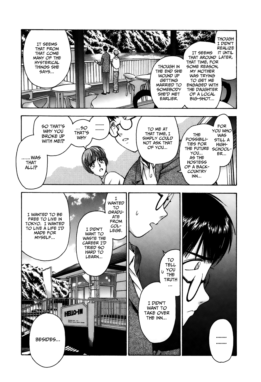 Boku no Marie Chapter 82 page 8 - Chapter 82: Mother vs. Son