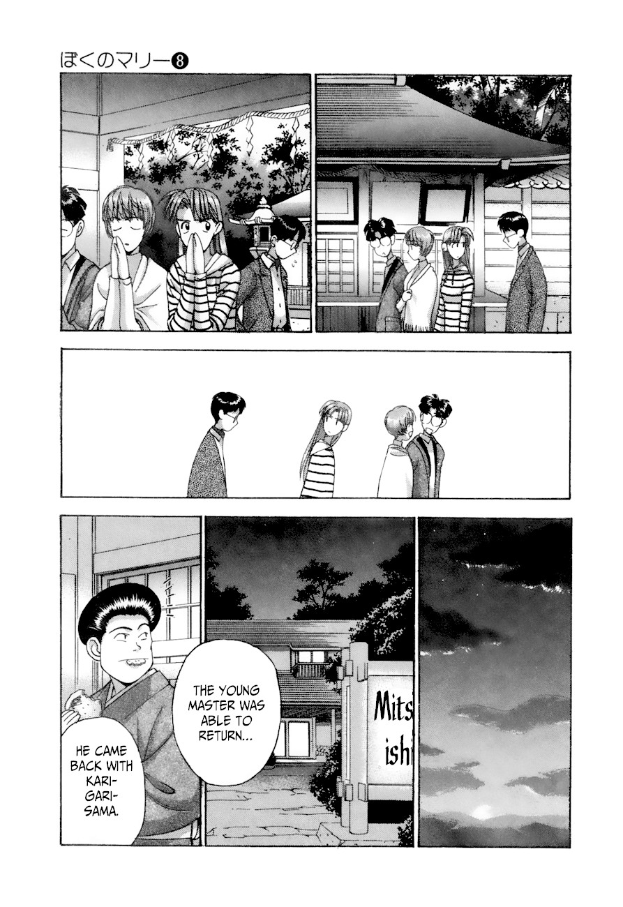 Boku no Marie Chapter 83 page 10 - Chapter 83: By A Hair!