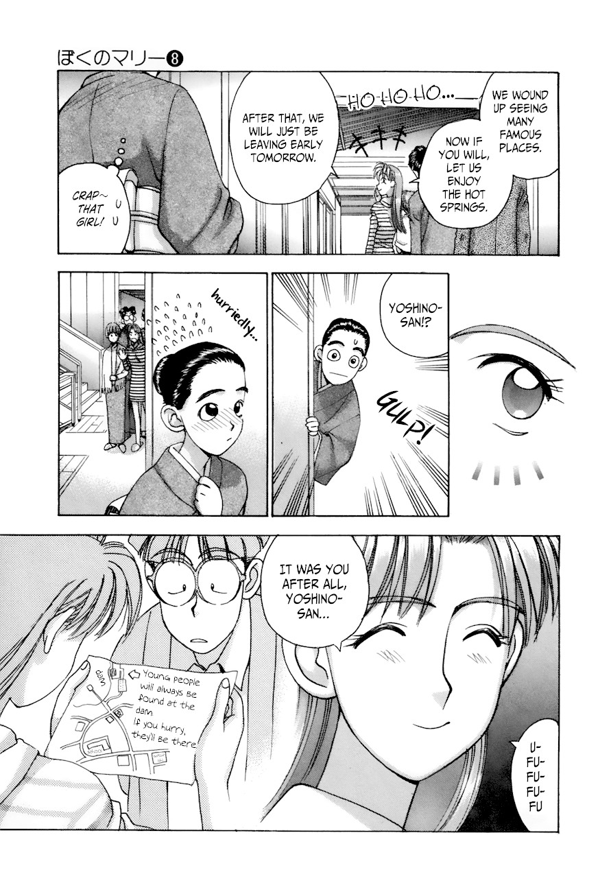 Boku no Marie Chapter 83 page 12 - Chapter 83: By A Hair!