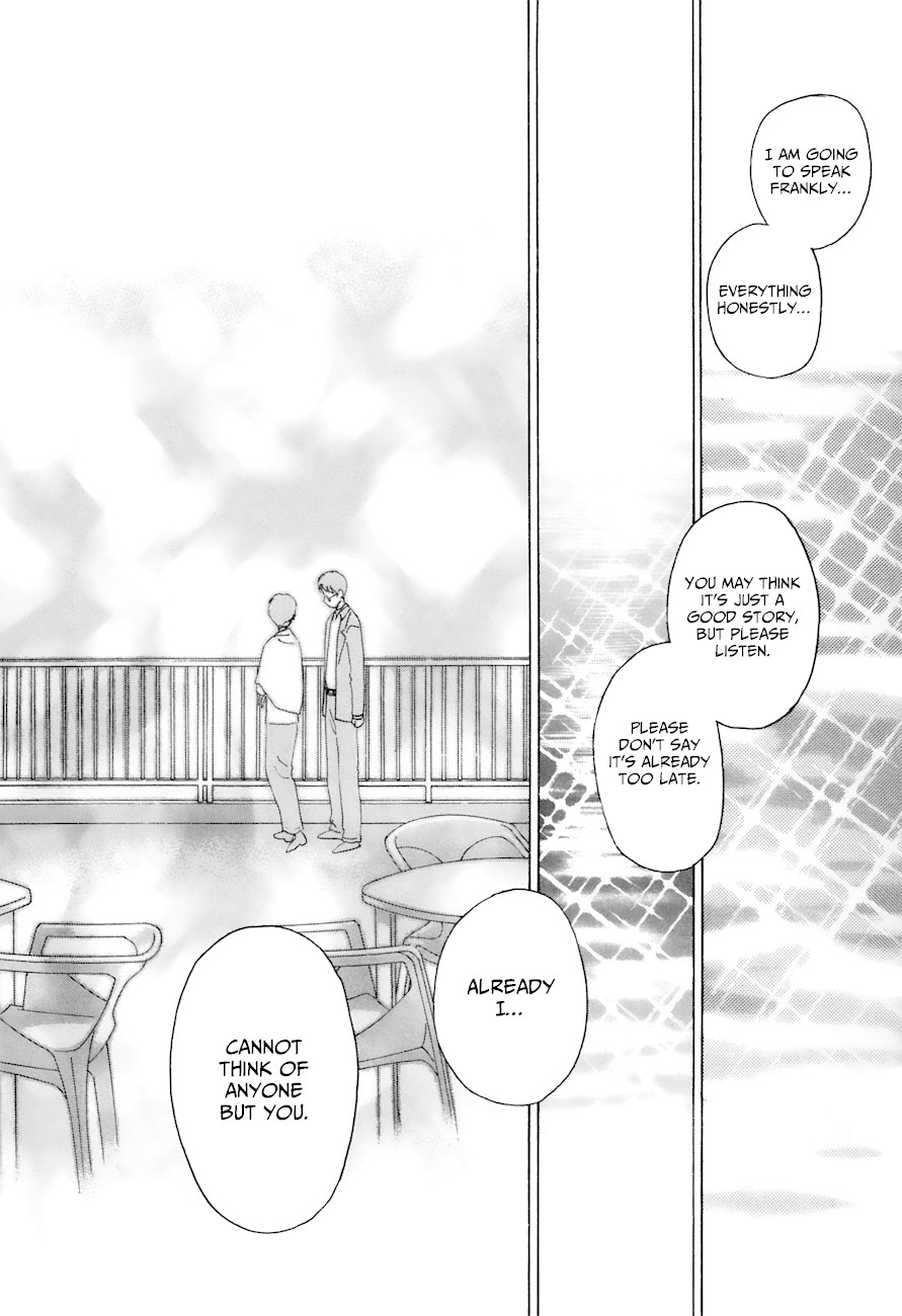 Boku no Marie Chapter 83 page 2 - Chapter 83: By A Hair!