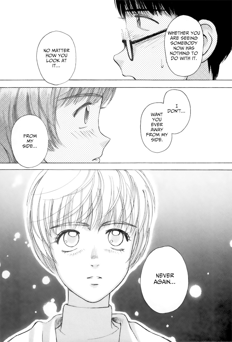 Boku no Marie Chapter 83 page 3 - Chapter 83: By A Hair!