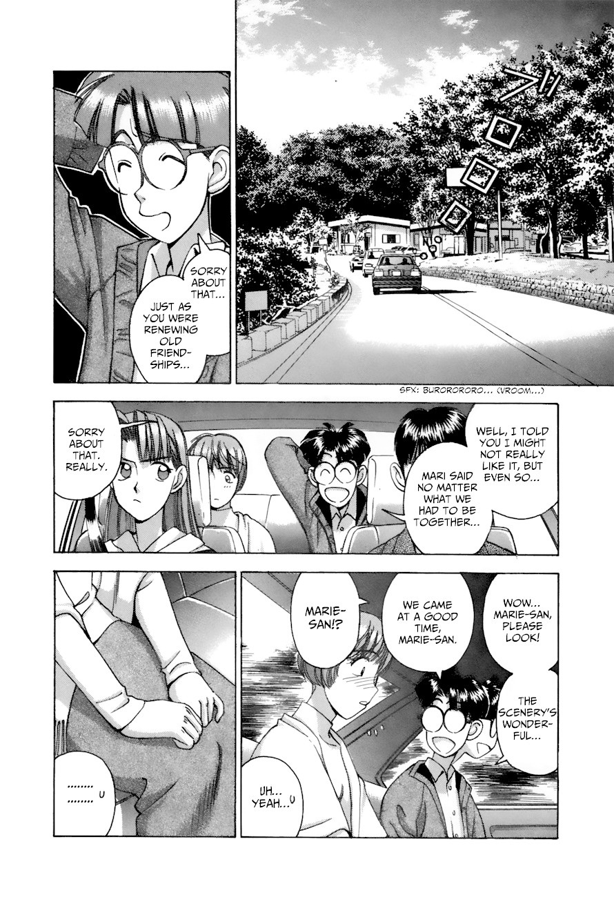 Boku no Marie Chapter 83 page 7 - Chapter 83: By A Hair!