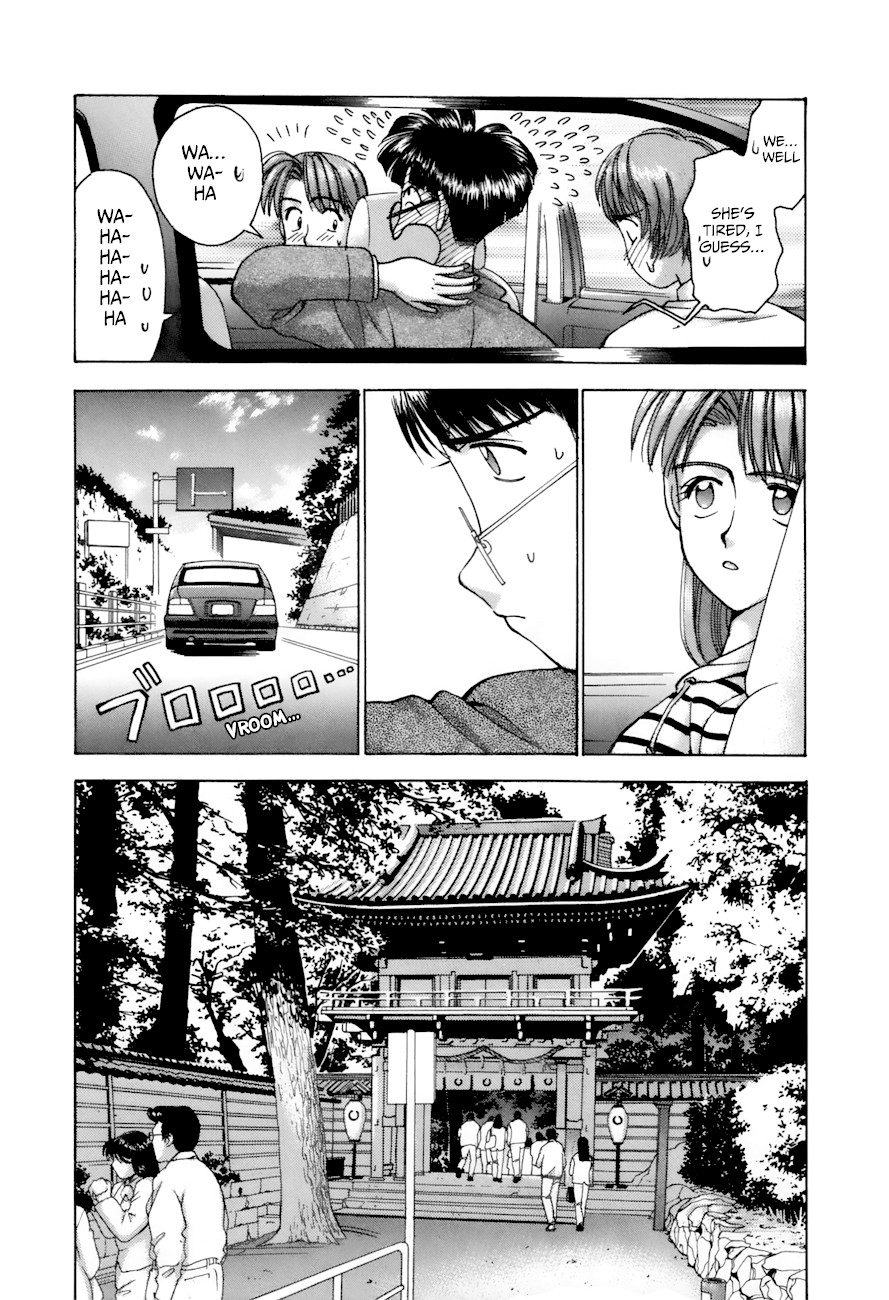 Boku no Marie Chapter 83 page 9 - Chapter 83: By A Hair!