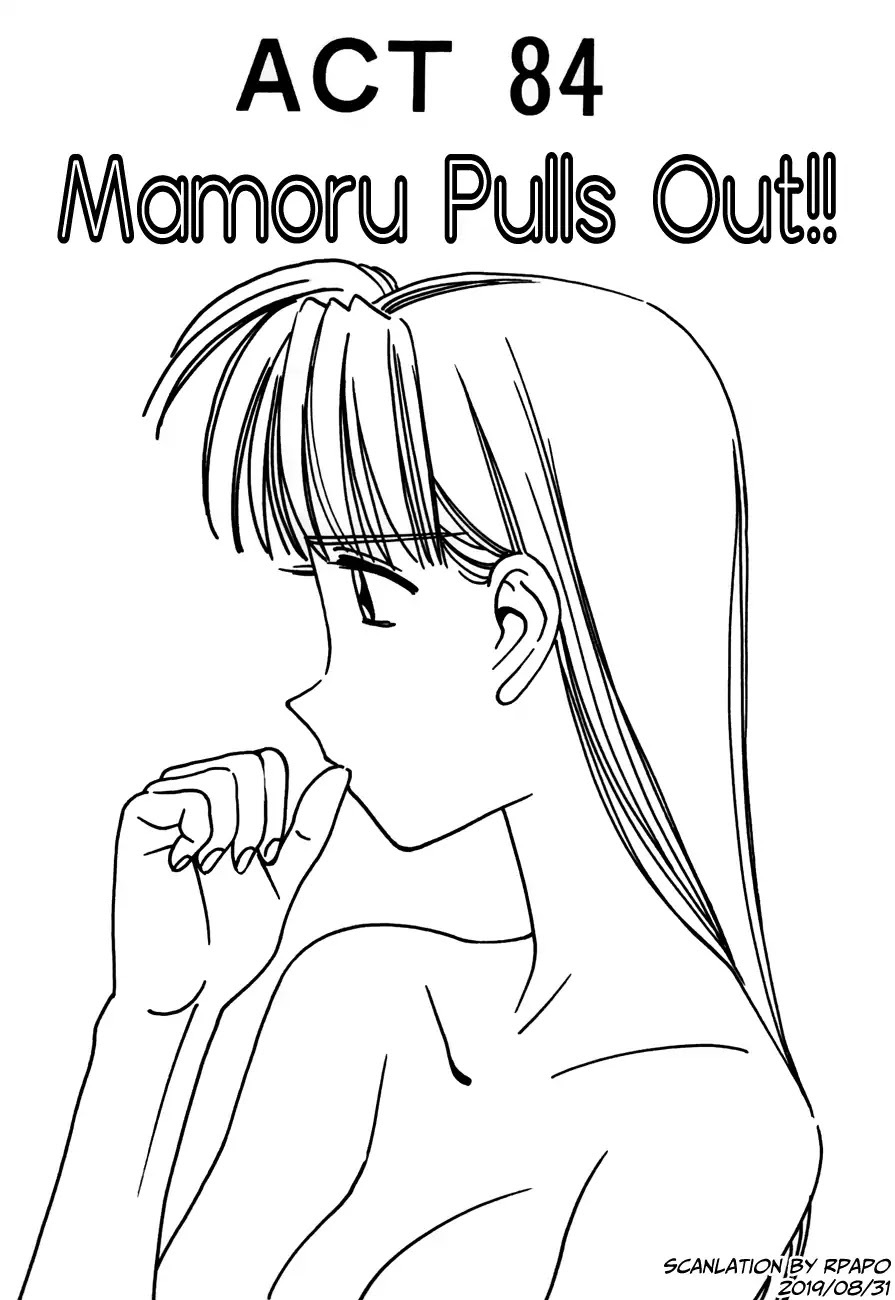 Boku no Marie Chapter 84 page 1 - Chapter 84: Mamoru Pulls Out!!